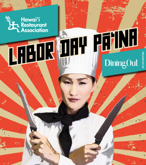 HRA Labor Day Pa’ina Event Recap